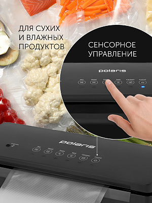 Вакууматор Polaris PVS 1310 : характеристики, отзывы, описание на ...